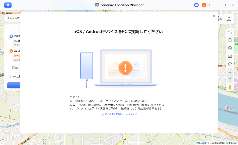 ステップ1のプレビュー