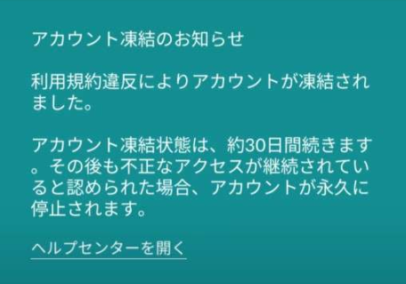 一時停止