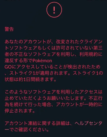 シャドウBAN/